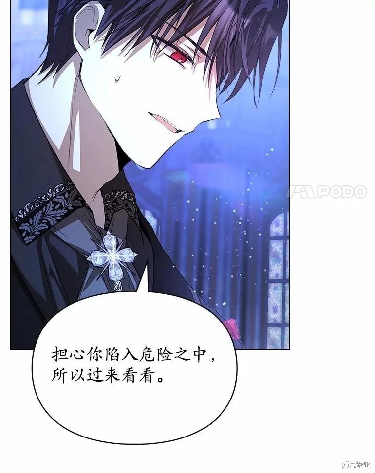 第49话97