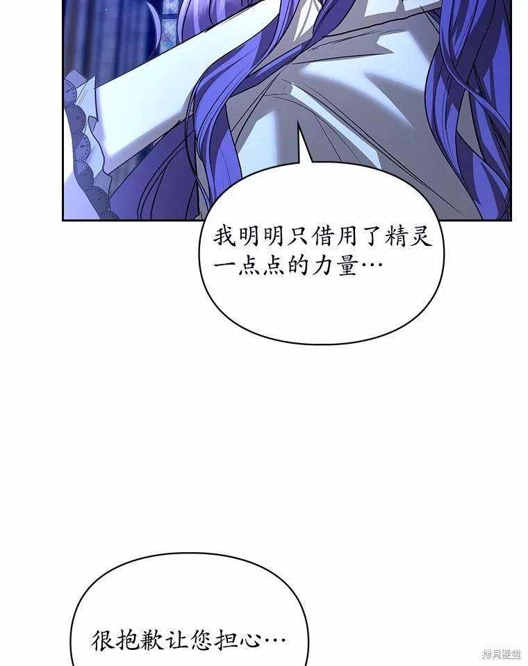 第49话99