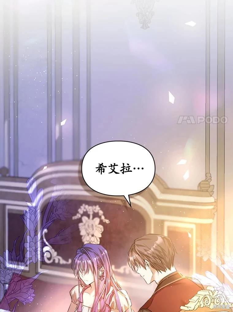 第50话10