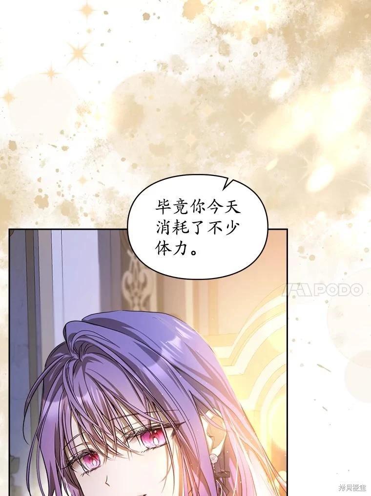 第50话13