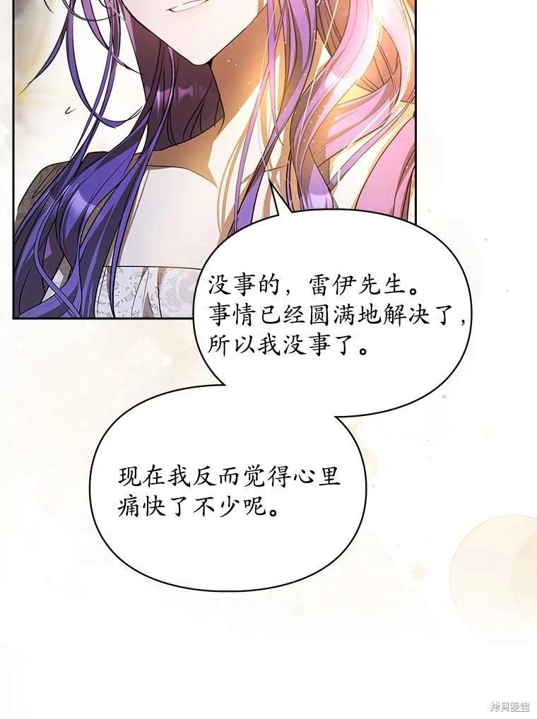 第50话14