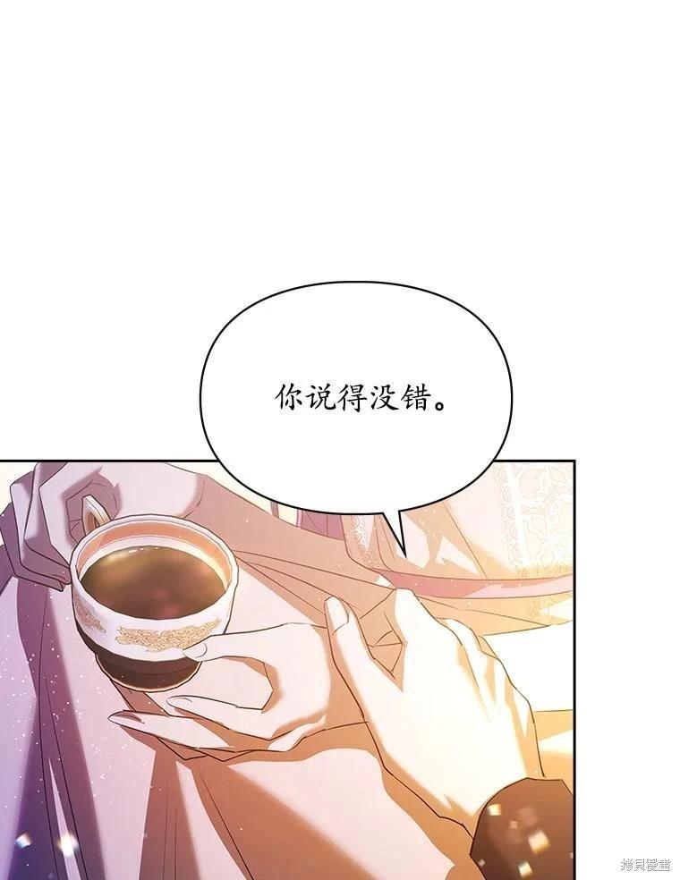 第50话15