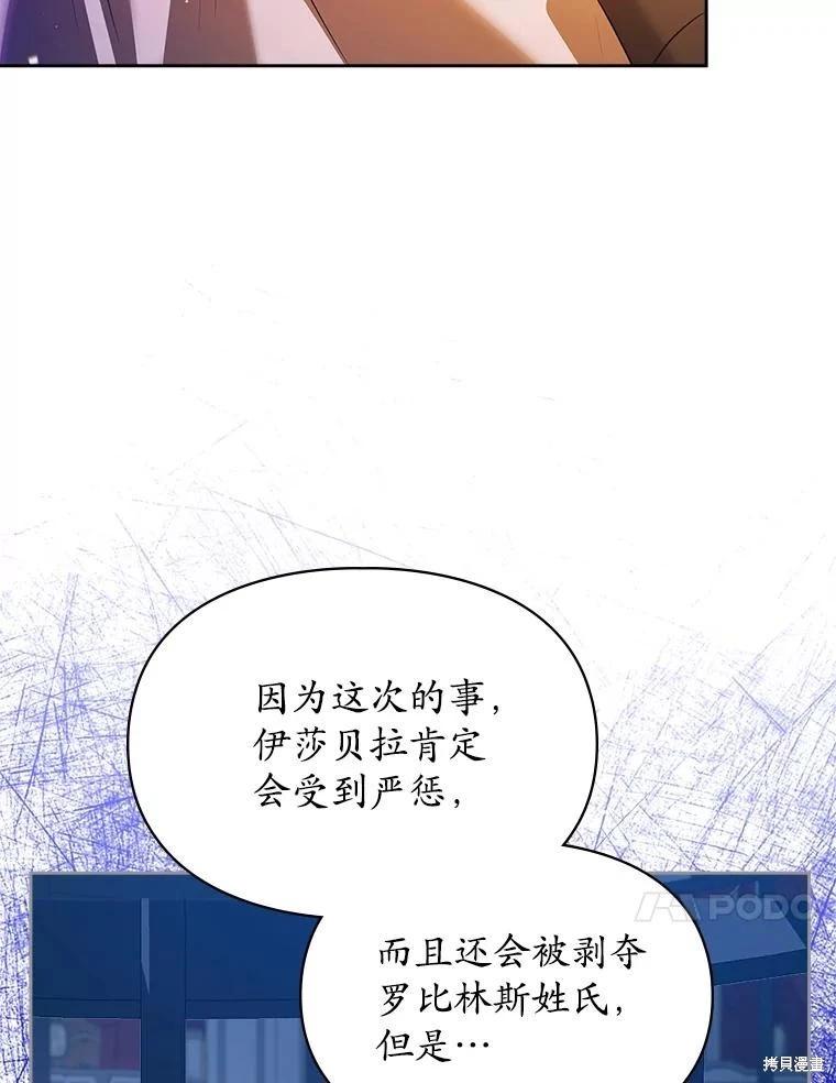 第50话16