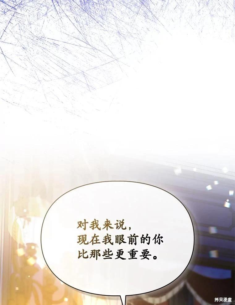 第50话18