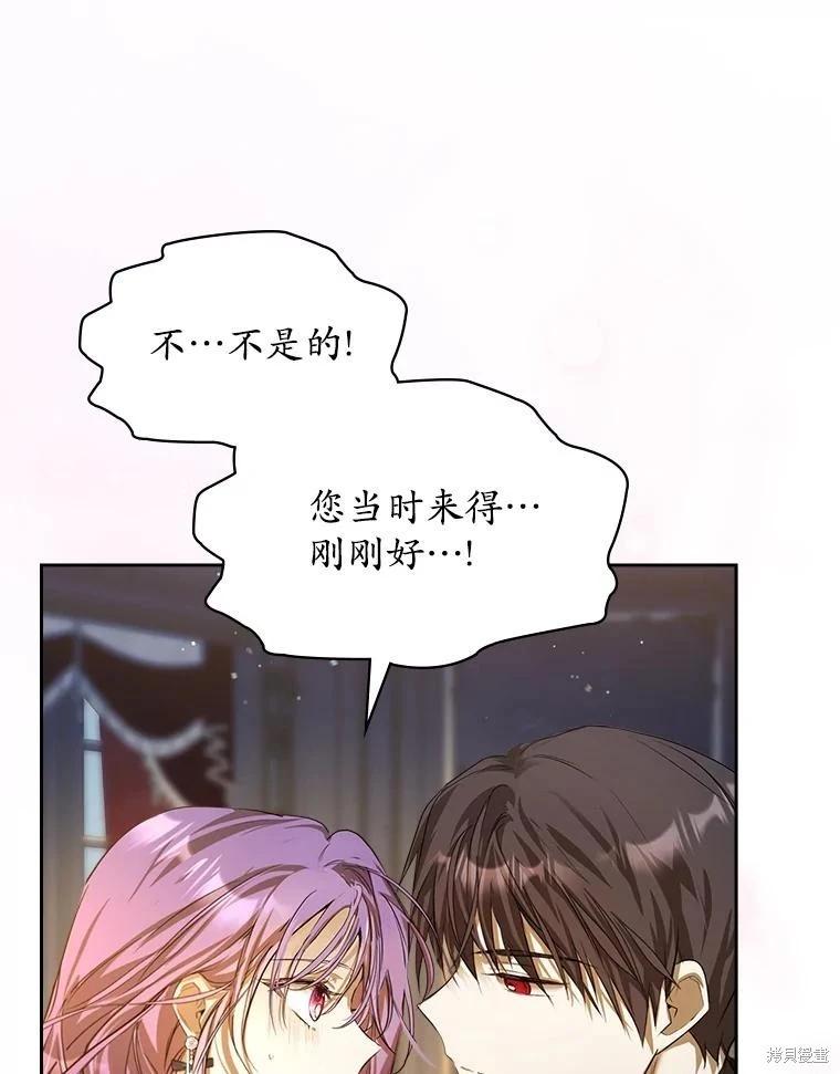第50话27