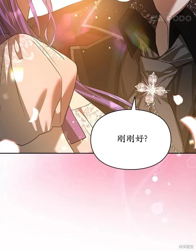 第50话30