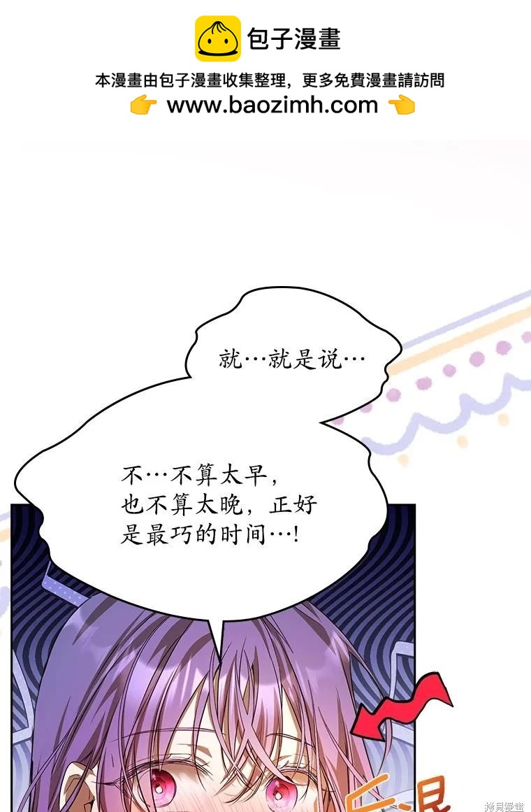 第50话31