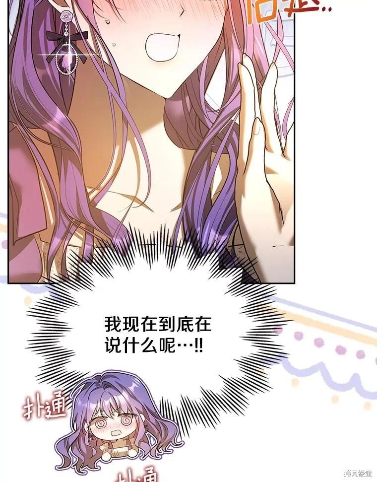 第50话32