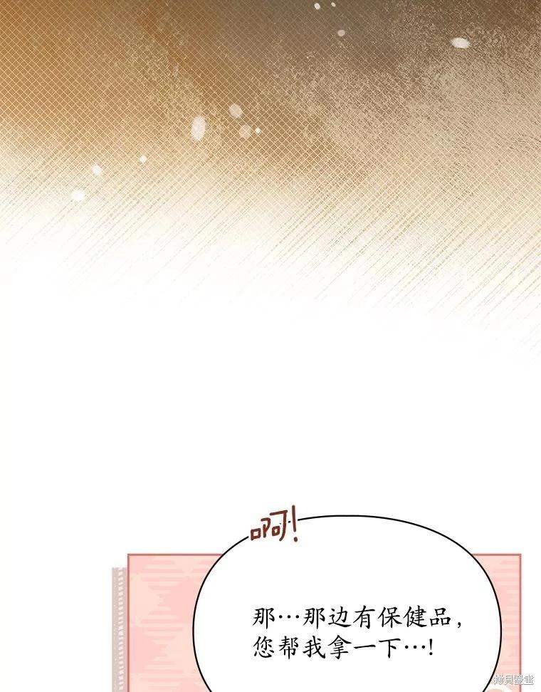 第50话35