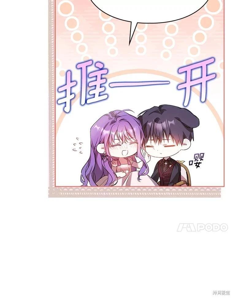 第50话36