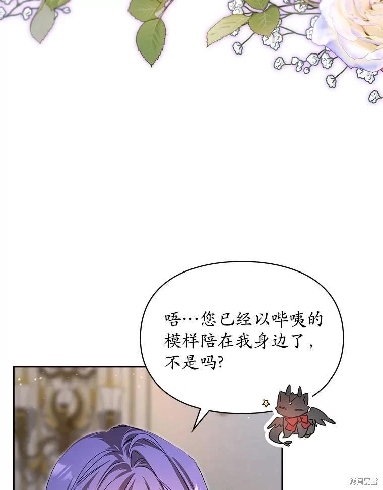 第50话41