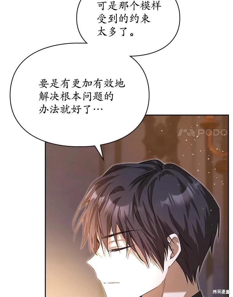 第50话43