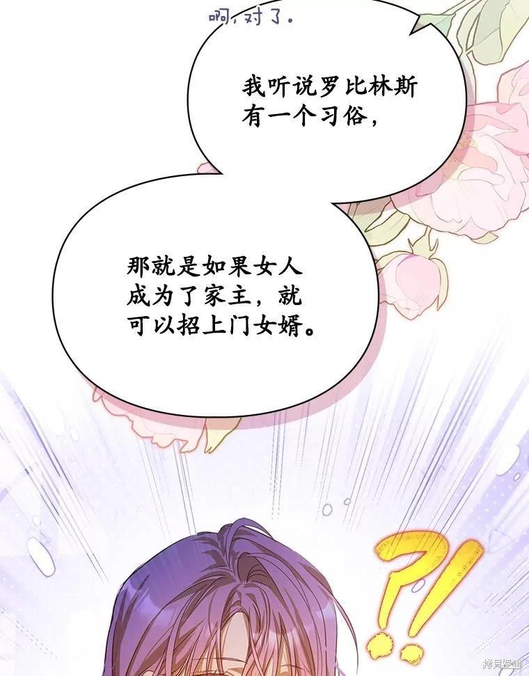 第50话45