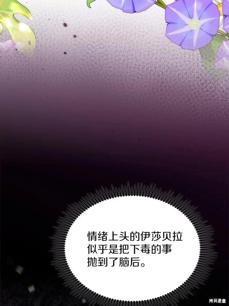 第50话5
