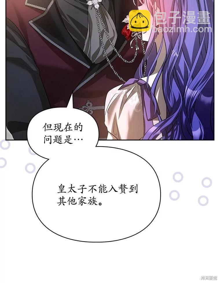 第50话52