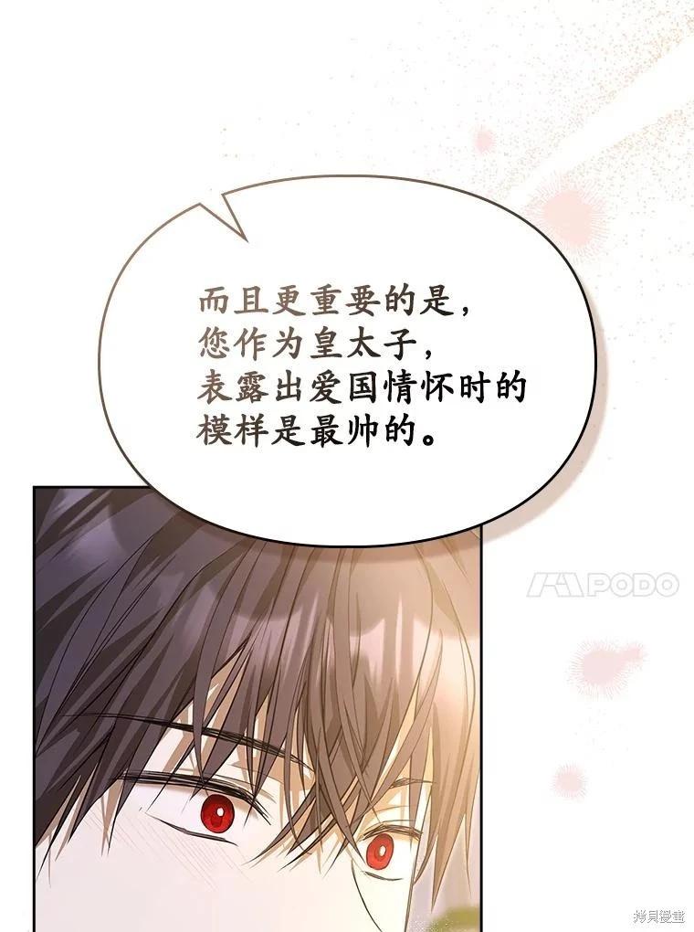 第50话63