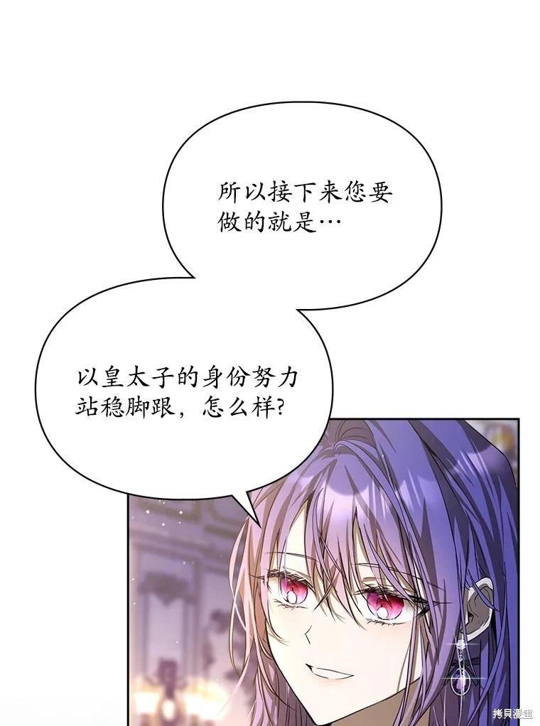第50话65