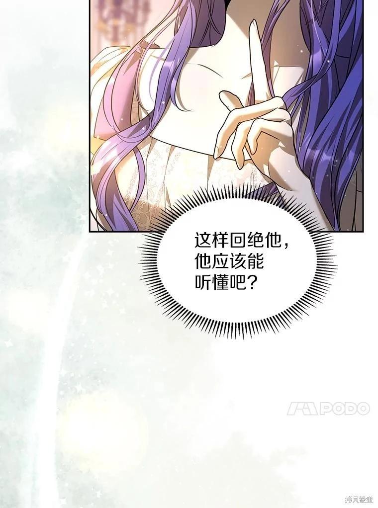 第50话66