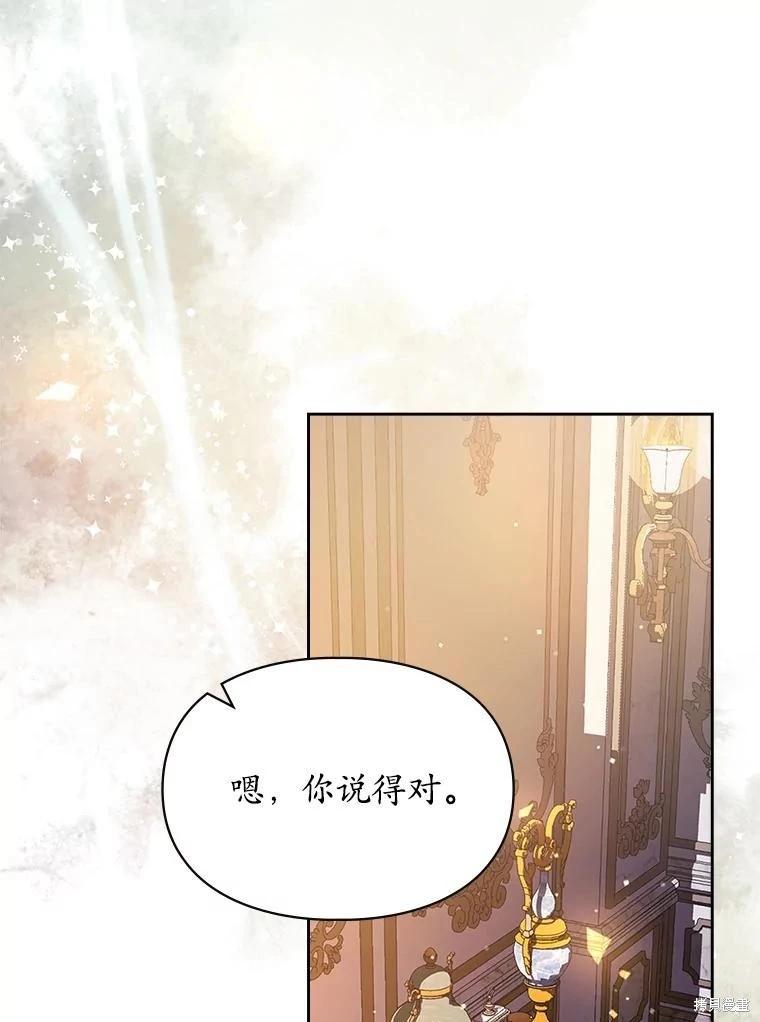 第50话67