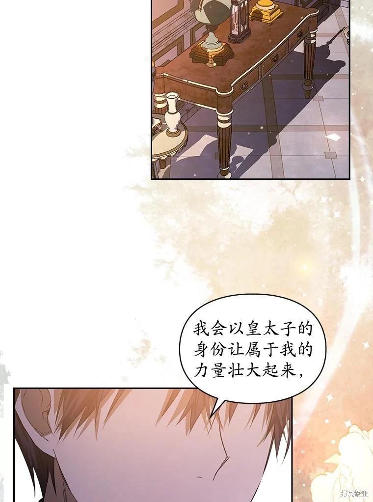 第50话68