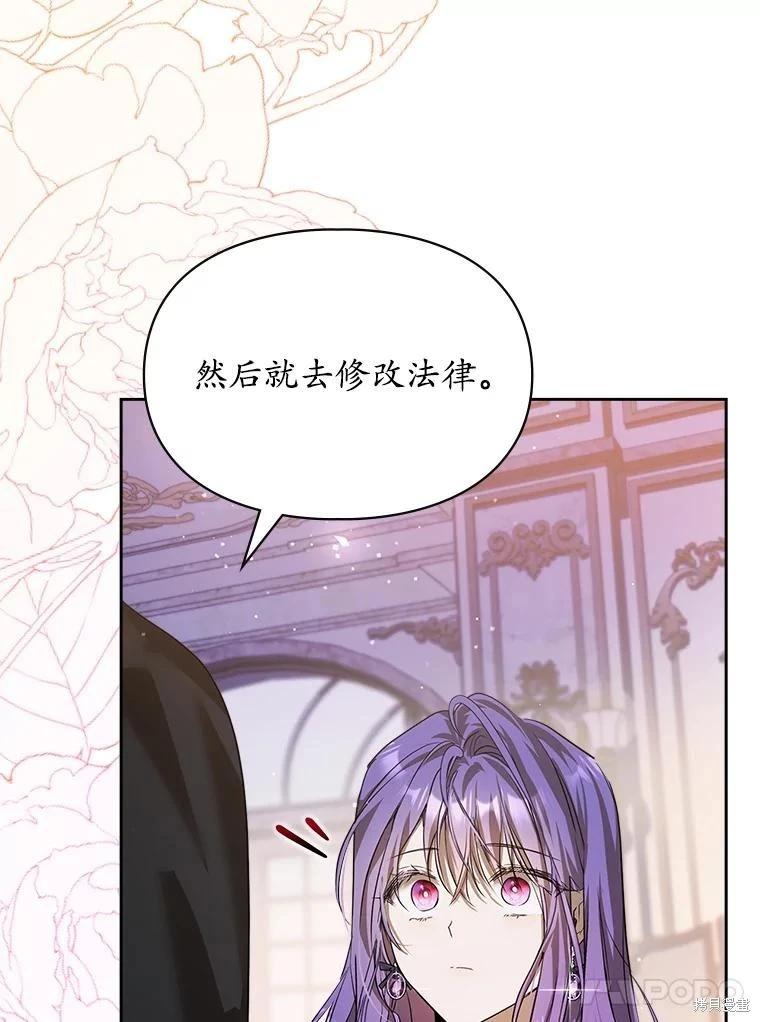第50话70