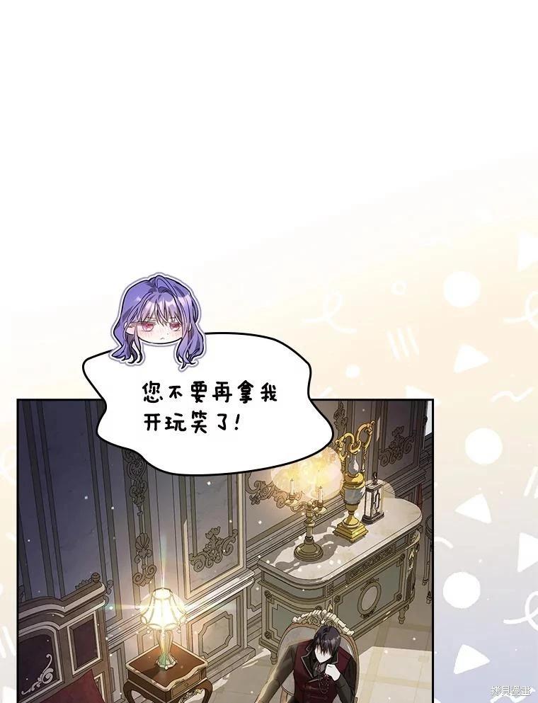 第50话74