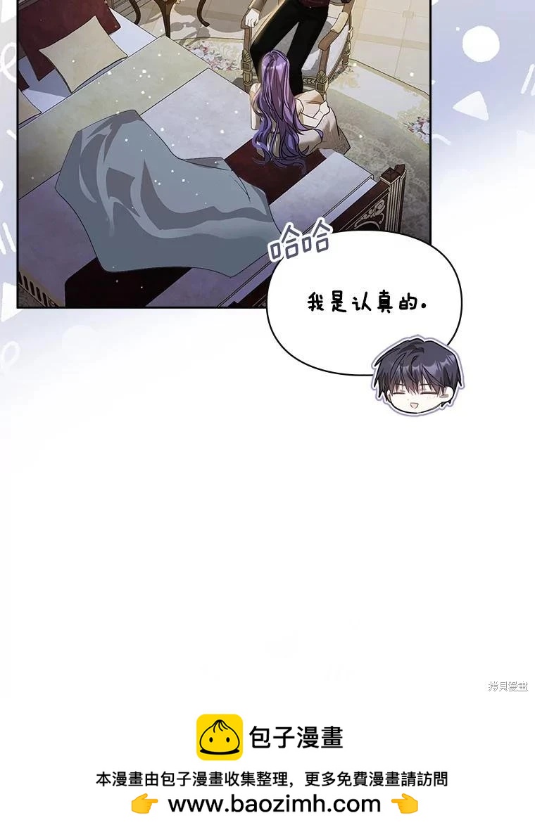 第50话75