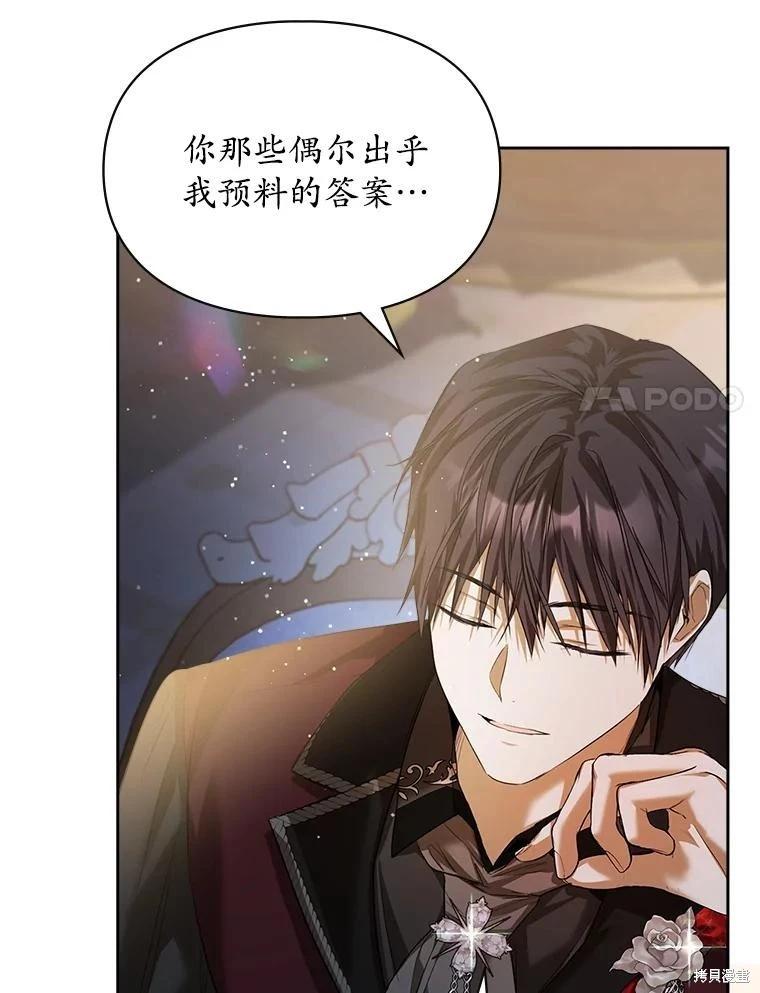 第50话76