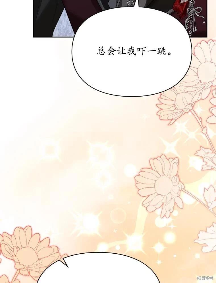 第50话77