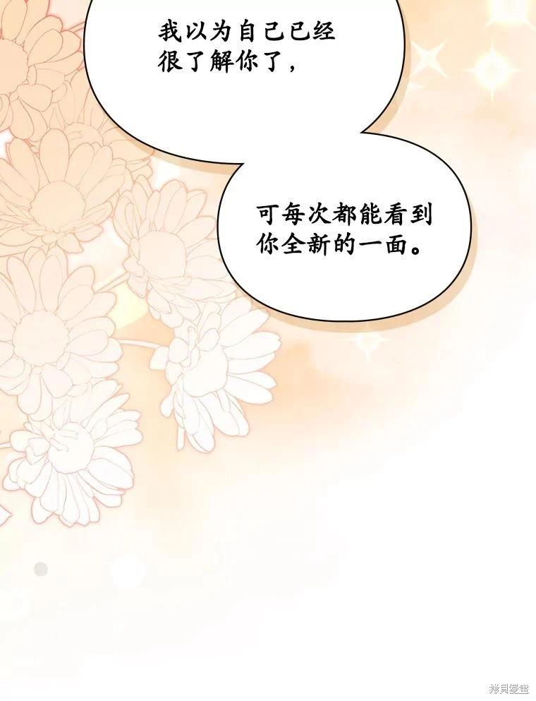 第50话78