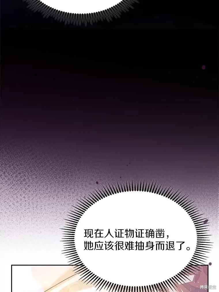 第50话8