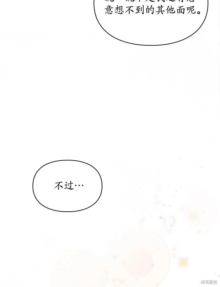 第50话80