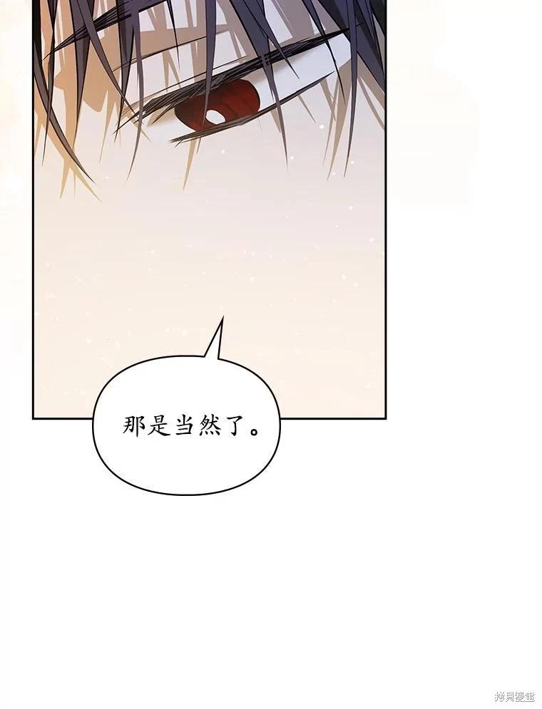 第50话84