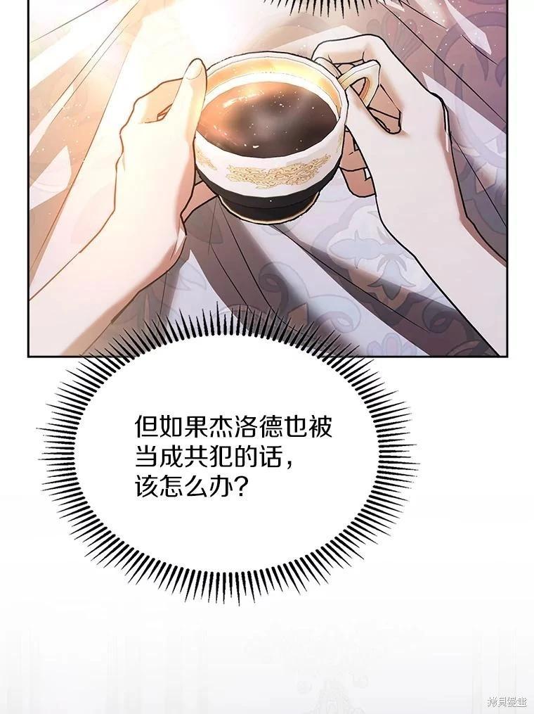 第50话9