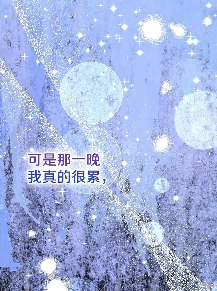第50话90