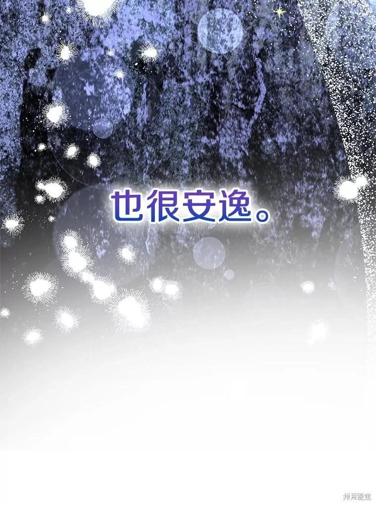 第50话91