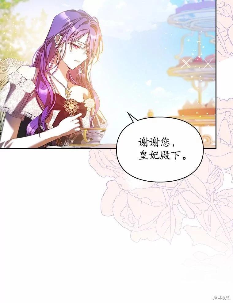 第51话10