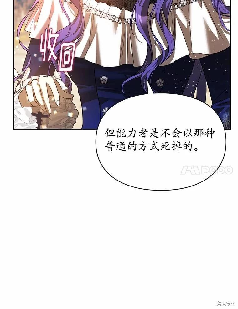 第51话101