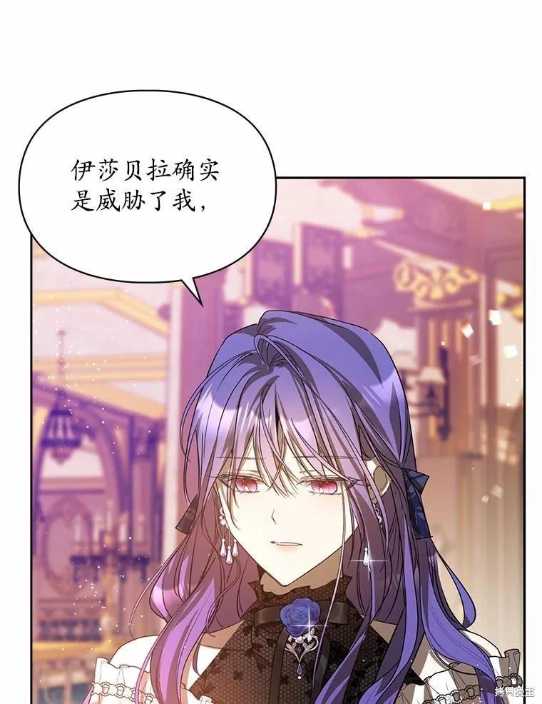 第51话104