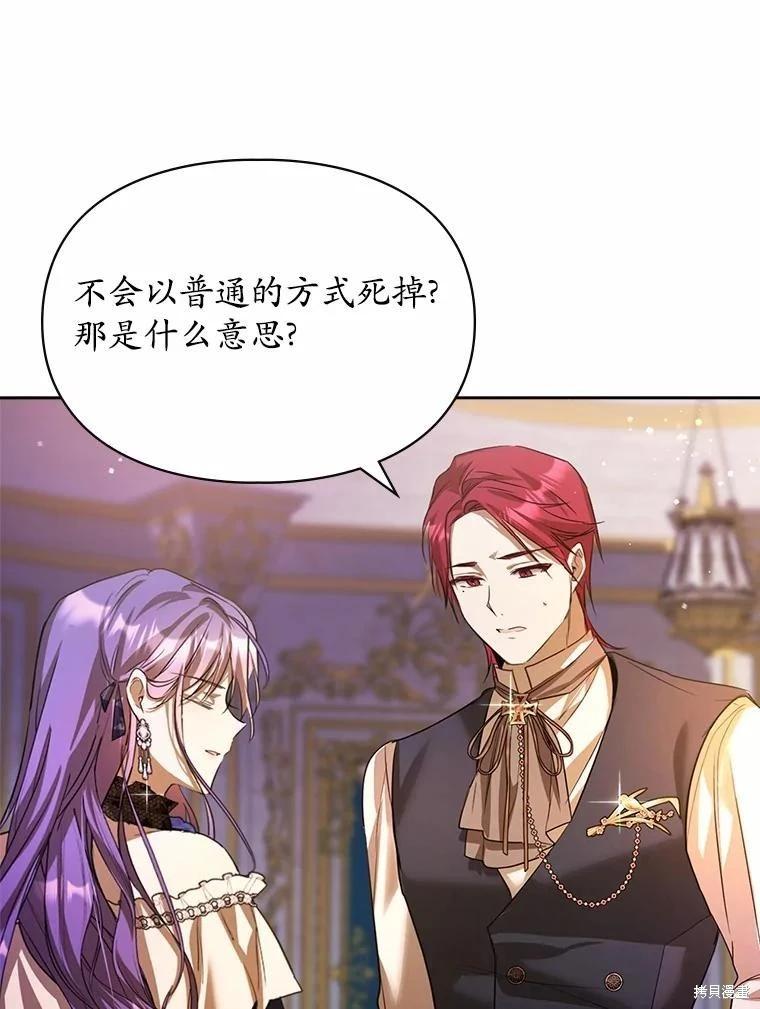 第51话106
