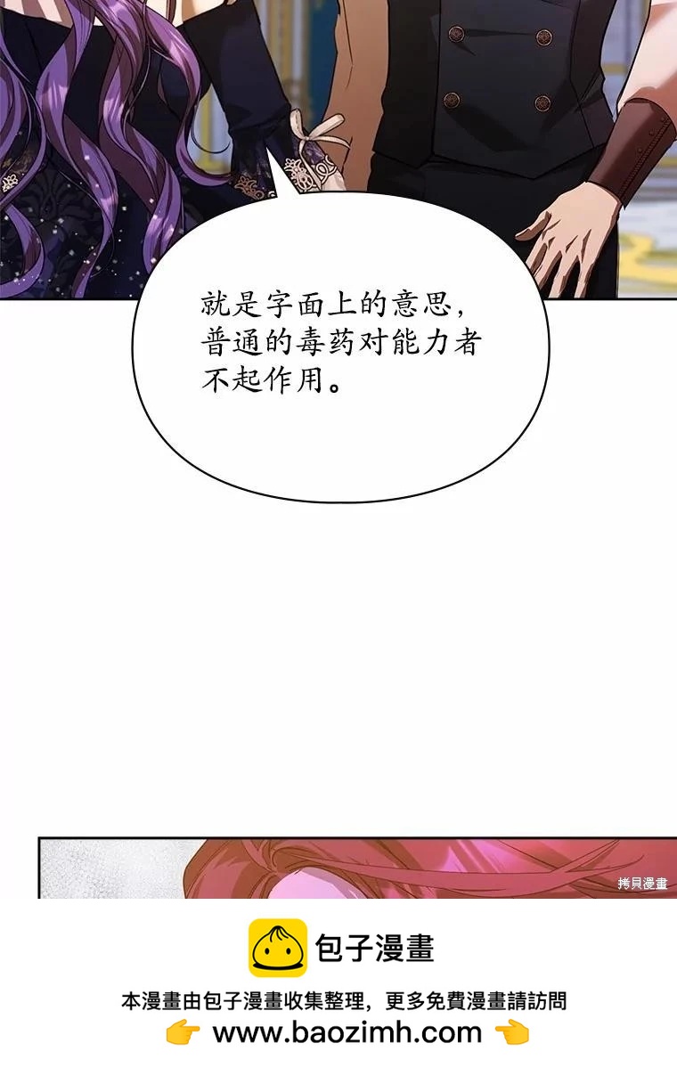 第51话107