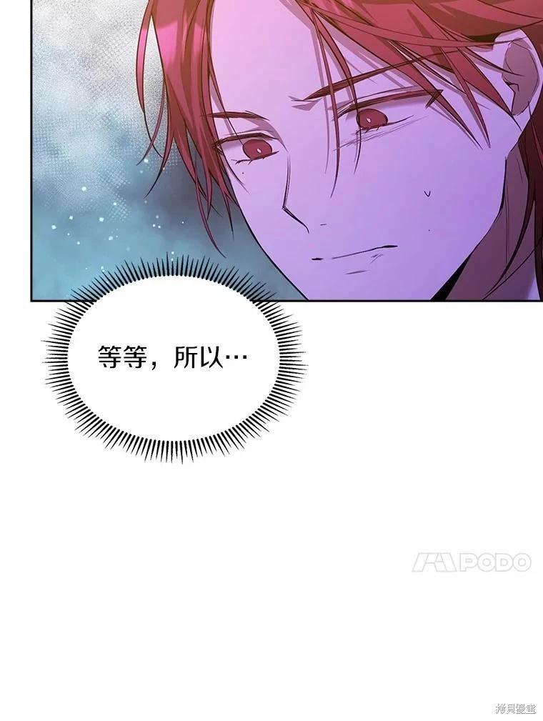 第51话108