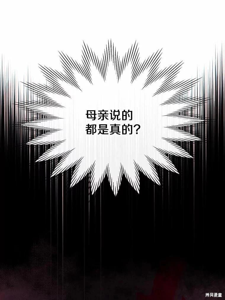第51话109