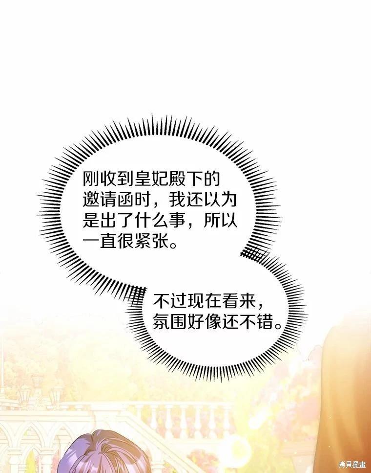 第51话11