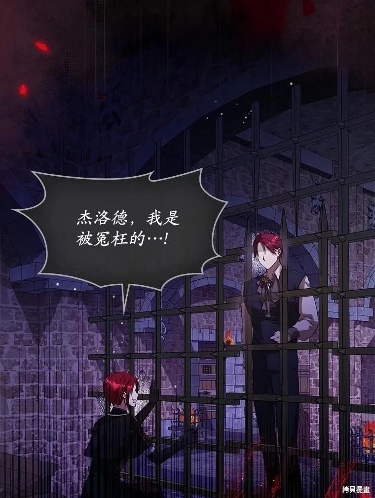 第51话110