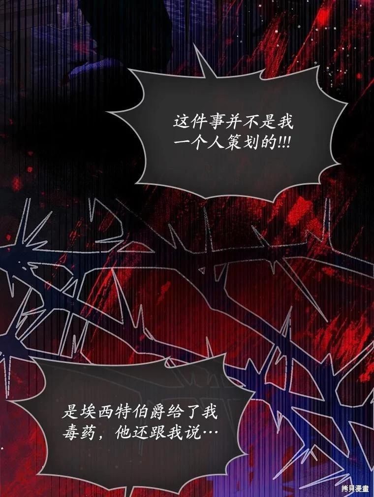 第51话111