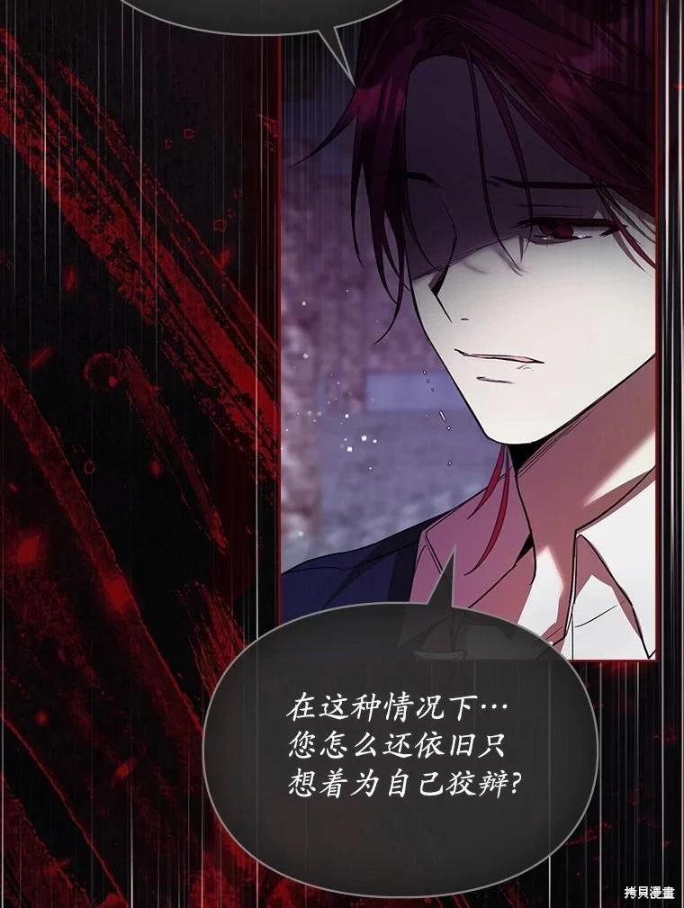 第51话114