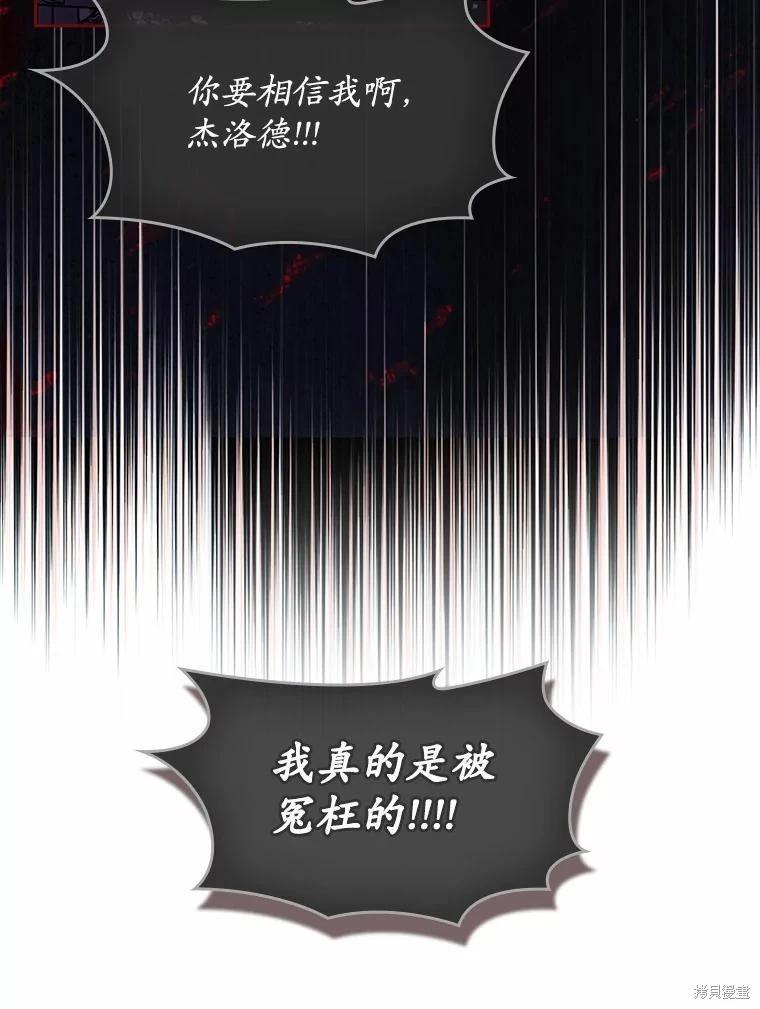 第51话116
