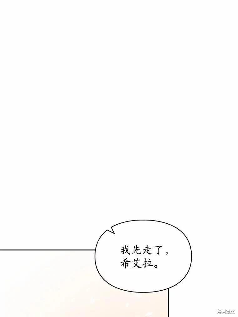 第51话117