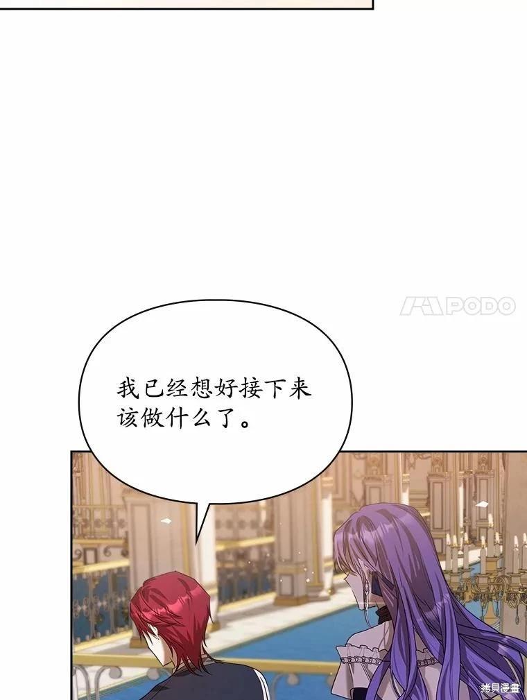 第51话118